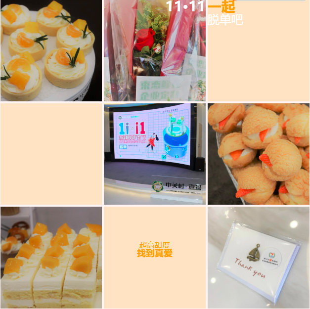 微信圖片_202111261709591.png 微信圖片_202111261709591.png